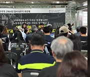 '구의역 참사' 8주기 추모제..."죽음의 열차 멈춰야"