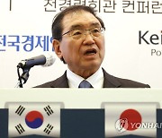 日기업  ‘한일 미래기금’에 18억원 기부...강제징용 기업은 불참