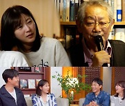 전무송, 54주년 결혼기념일 파티…과거 유언 그대로 이뤄져 (배우반상회)