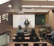 ‘의대 증원’에 초등생까지 들썩…‘지방 유학’ 문의 쇄도