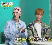 키, ‘生 양아치’ 태민…“우정링 맞추자는 아이디어 횡령 당해” (놀뭐)[MK★TV픽]