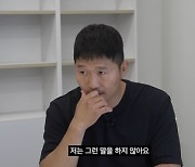 "강형욱, 훈련사들 존대"…해명 영상 본 반려인이 남긴 경험담