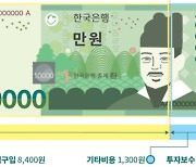 전기요금, 또 오르나? ‘빚 200조’ 하루 120억씩 이자 내는 한전