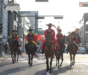 행진하는 제주도자치경찰단 기마대