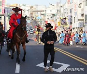 제주목관아 수문장 교대의식 재현