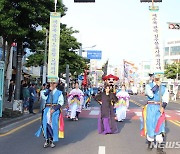 제주목관아 수문장 교대의식 재현