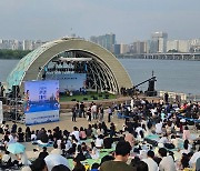 한강서 부활한 대학가요제…"'담다디' 들으니 추억 새록새록"