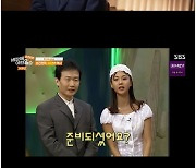 '세상에 이런일이' 임성훈 종영 소감 "26년 방영할 줄 몰랐어, 꿈같아"[Oh!쎈 포인트]