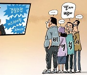 [김회룡의 시사 TOON]