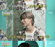 '놀뭐' 샤이니 태민 "데뷔 후 일탈=엑소 카이와 밤에 놀이터"[별별TV]