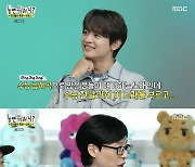 '놀뭐' 샤이니 민호, 고3 때 수능 금지곡 '링딩동' 활동→정시로 대학 합격[★밤TView]