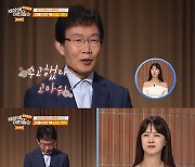 임성훈 '뜨거운 눈물'..'순간포착' 26년만 종영=박소현 인생 절반[★밤TView]