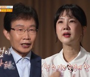 임성훈·박소현, 눈물의 안녕 "종영 '세상에 이런일이' 모친상·골절에도 녹화" [종합]