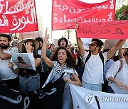 TUNISIA PROTEST