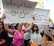 TUNISIA PROTEST