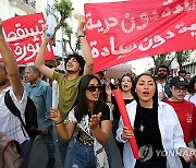 TUNISIA PROTEST