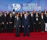 [PRNewswire] The 10th World Water Forum Officially Begins