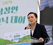 2024 상상인 피크닉데이 축사하는 임미정 하나를위한음악재단 이사장