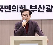 국힘 선관위원장에 5선 중진 서병수 유력…7월중 전대 가능성