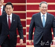 기시다 "수산물 금수 철폐하라"…리창 "오염수 방류 책임 이행하라"(종합)