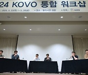 "1경기도 못 뛰는 선수 수두룩" vs "1년 10억 더 든다"  V리그 2군 리그 도입, 어떻게 봐야 할까 [춘천 현장]