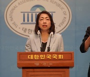 野황정아 "尹 빵셔틀 외교…사실상 일본에 항복선언 한 것"