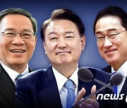 “한반도 완전한 비핵화 노력”…韓中日 정상회의 공동선언문에 담길듯