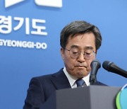 김동연 지사 공들인 ‘평화누리특별자치도’… 남양주선 "경기북부 축출" 반대 서명운동 [fn패트롤]