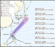 올해 1호 태풍 ‘에위니아’ 발생…일본 남부 지나갈 듯