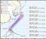 올해 1호 태풍 필리핀 남동쪽 해상 발생…일본 향한다