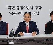 [속보] 추경호 “연금개혁, 국민공감 얻어 22대 첫 정기국회서 처리” 제안