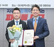 대구 대형유통업체 지역기여도 1위는  ‘더 현대 대구’