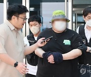 서울역 칼부림 예고한 30대 '묵묵부답'