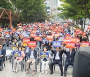 인천경실련, 수도권매립지관리공사 인천시 이관 촉구 주민 궐기대회 열어