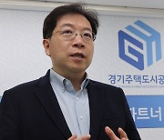 "GH 보유 주택·땅, 이주단지로 활용가능"