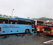 비 내리는 경부고속도로서 5중 추돌사고…25명 부상