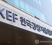 경총, 22대 국회에 입법과제 건의…“노사관계 선진화 등 노동개혁 입법 집중해야”