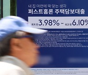 “금리 아직 내리지도 않았는데…” 은행 가계빚 매주 1조원 넘게 늘어난다[머니뭐니]