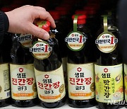 샘표 간장, 다음 달 중순 평균 7.8% 인상