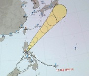 올해 1호 태풍 '에위니아' 발달…일본 향할 듯