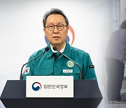 '전공의 없는 병원' 현실화 우려…대책 마련 고심