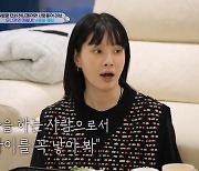 [종합] 모니카 "난자 동결하고 8kg 쪘다"…공연 예술가로서 출산 추천받아 ('슈돌')