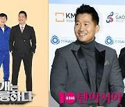 '개훌륭' 오늘(27일) 또 결방…강형욱 해명에도 진실공방 여전 [TEN이슈]