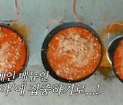 [종합] 백종원, 첫 출장부터 터졌다…'임지연♥' 이도현도 맛본 출장 요리단 '백패커2'