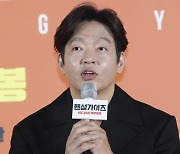 '핸섬가이즈' 박지환, 이번엔 진짜 경찰…"옷만 바꿔입은 느낌" 폭소