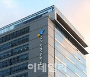 인권위 "마약류 수용자 지정 제도, 불합리한 점 개선해야"