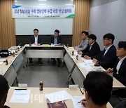 [포토] 농협, 마늘·양파 수확기 현장 협의회