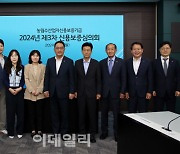 [포토] 농신보, 기금운용계획(안) 심의·의결