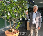 [포토] 국립생태원, '상반기 청렴·반부패 강조주간' 운영