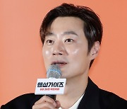 '핸섬가이즈' 이희준 "공승연에 춤으로 플러팅 신, 안무가 없이 자체 준비" [N현장]